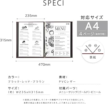 Amazon | CHISYOU メニューブック A4 4ページ メニューファイル